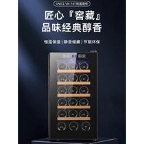 VNICE VN-18T red wine cabinet thermostatic wine cabinet home small electronic cigar thermostatic cabinet ice bar red wine fridge