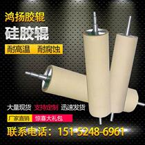 Manufacturer Supply printing rubber rollers Rubber rollers Silicone Roller Industrial Miscellaneous Roller Coating Roll Printing Wrapping Rubber Roller