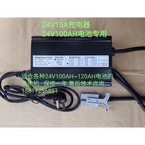 24V15A charging motor HC600 type 100AH battery charger Jiejin Japanese Acrylic Windy Ground Machine Charger