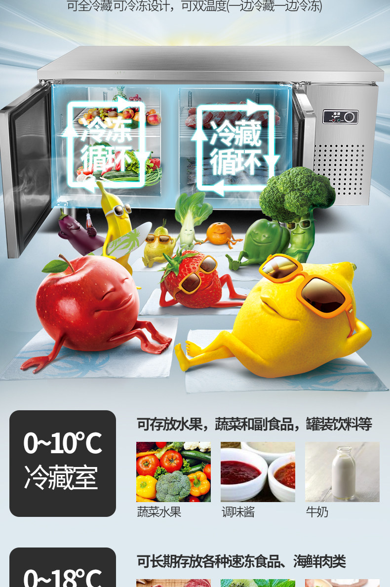 Торговый рефрижератор 司洛森操作台冰柜冷藏柜保鲜平冷工作台商用冰箱冷冻柜厨房奶茶店