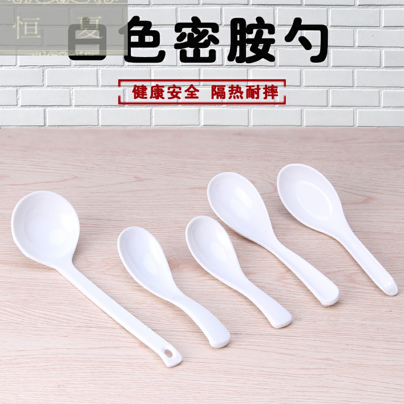 Melamine spoon, white plastic spoon, spoon, imitation porcelain imitation porcelain kung fu such as spoon, spoon, run the hooks spoons tableware