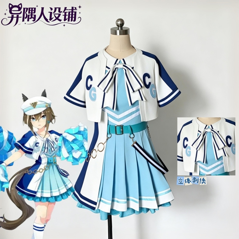 Distant Land Character Shop: Horse Girl Cheerleader Elegant Cosplay Costume, Three Sisters Cosplay Costume Distant Land Character Shop: Horse Girl Cheerleader Elegant Cosplay Costume, Three Sisters Cosplay Costume