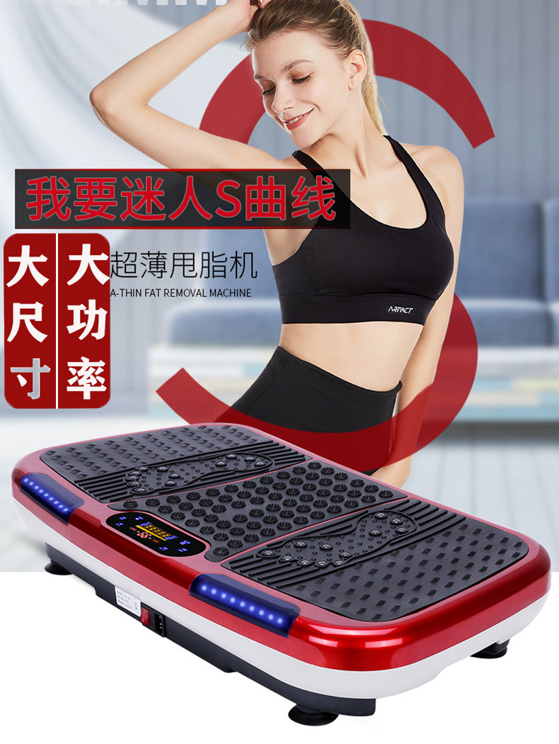 Shaking machine, meat shaking machine, shaking machine, fat throwing machine, weight loss machine