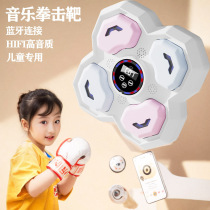 Smart childrens music boxing machine trainer family hand target electric punch-free sandbag vent decompression wall target