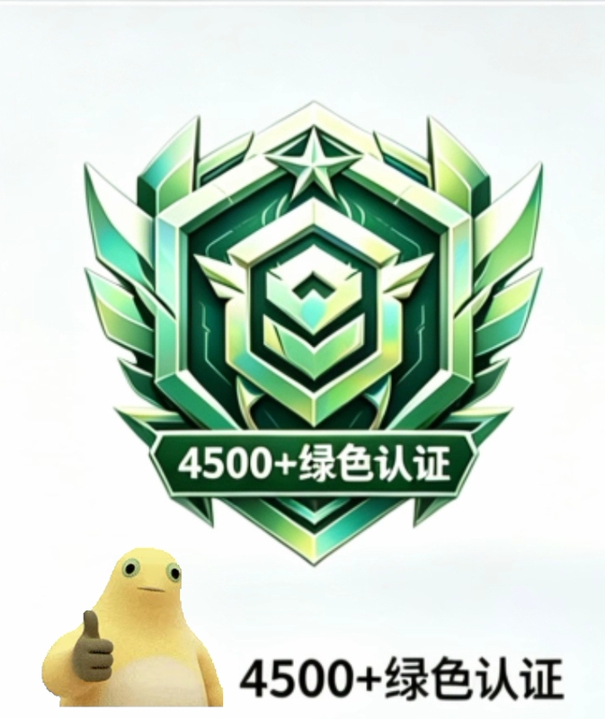 Perfect Green 4500+ Account