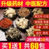 Товары от 左维家居专营店
