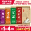 Товары от 左维家居专营店