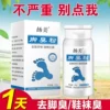 Товары от 左维家居专营店