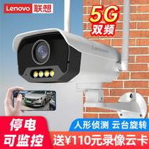 Lenovo wireless camera 360 degrees no dead corner home outdoor remote mobile phone HD dialogue 5G monitor