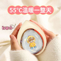 Water droplets warm hand treasure charging small portable girl with portable hand holding self-heating mini usb charging cute students winter cover hand artifact dual-use warm baby two in one