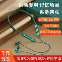 Norbix wireless Bluetooth headset 2021 new small ears stuffed into earrings neck neck neck type high sound quality super long standby life magnetic suction male women sports running noise reduction Special