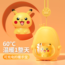 Dou Meng hand-warming treasure 2021 new charging treasure dual-use two-in-one self-heating explosion-proof usb small portable mini student cute winter heating artifact girl gift portable cat claw warm baby