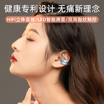 (Long wear does not hurt) 2021 New Real Wireless Bluetooth headset small binaural ladies
