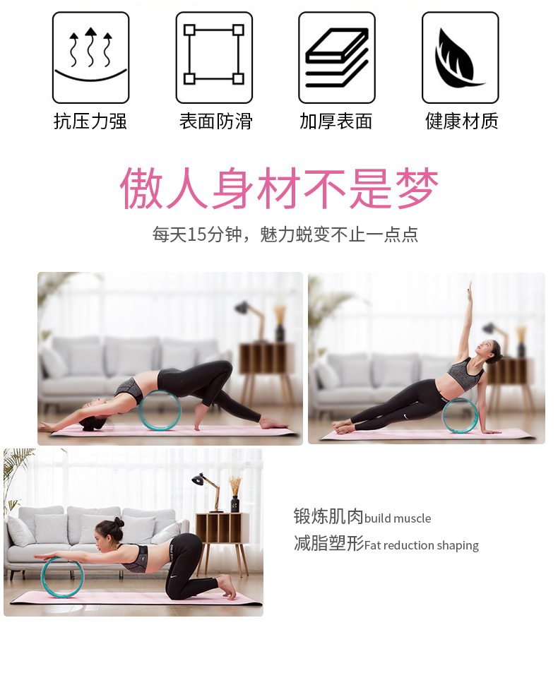 Người mới bắt đầu tập yoga mở lại thiết bị yoga nữ Pilates vòng hạt bếp sản phẩm tập thể dục vai uốn cong lưng uốn cong - Yoga quần áo tập yoga adidas
