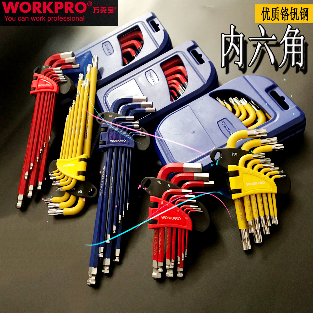 Wankebao chrome vanadium steel inner hexagon set of public english small special length length gauge lengthened flower shaped hexagonal wrench gloves