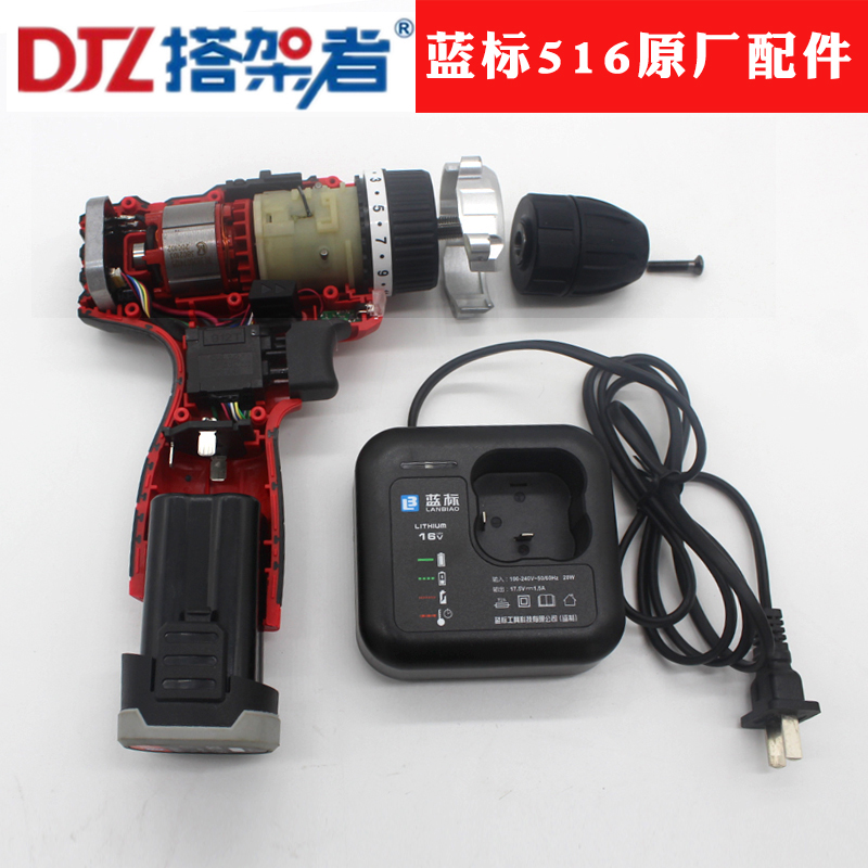 Blue Label Holder Steel Cable 16V20V Brushless Electric Drill Wrench Accessories Large Full Switch Gear Charger Battery Case