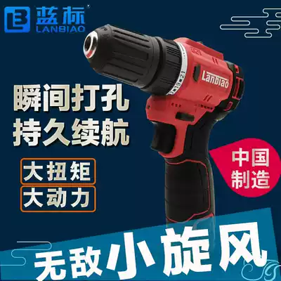 Blue label brushless lithium battery rechargeable electric drill Household multi-function stepless variable speed electric screwdriver mini electric drill