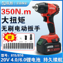 Blue label scaffolder steel cable 20V brushless electric wrench Lithium battery high torque car gas repair wind gun scaffold