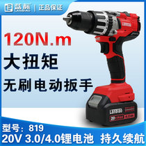 Blue label scaffolder steel cable 20V multi-function brushless super torque charging impact drill Ice drill hole concrete