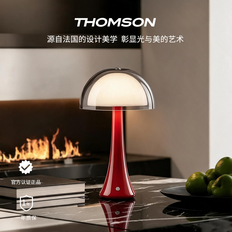 Thomson Bedroom Bedside Lamp Bauhaus Mid-Century Style Light Luxury High-End Mushroom Desktop Rechargeable Table Lamp Ambient Light Thomson Bedroom Bedside Lamp Bauhaus Mid-Century Style Light Luxury High-End Mushroom Desktop Rechargeable Table Lamp Ambient Light