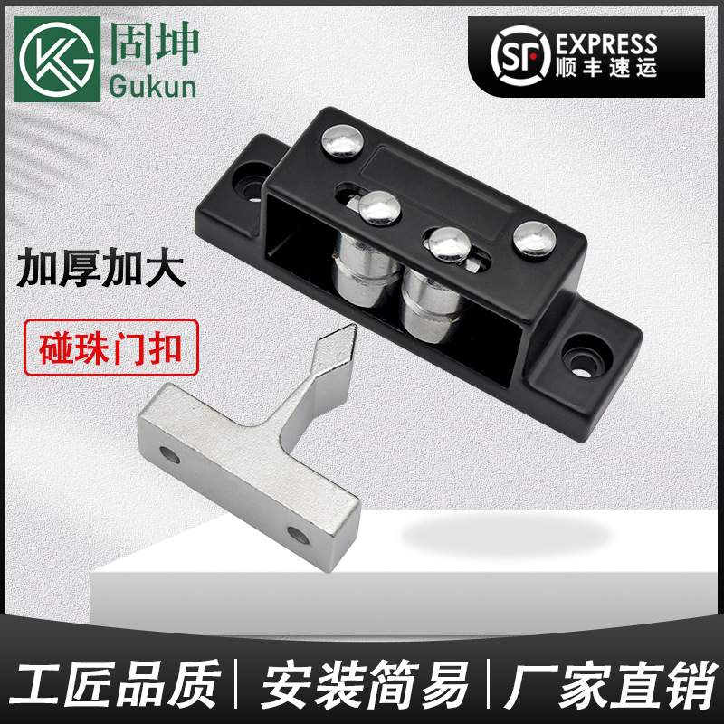 Metal thickening and enlarged bump-type anti-riot lock Chassis cabinet oven door buckle Anti-riot bead door buckle