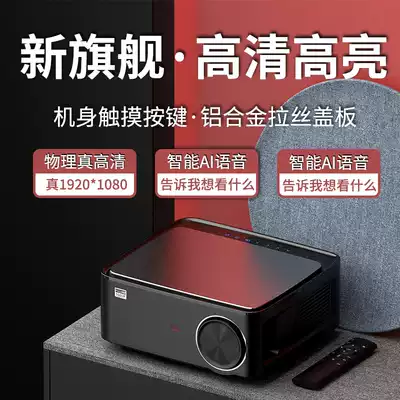 Xianke projector Home office conference training during the day Ultra HD 4k small connectable mobile phone integrated wall TV Bedroom dormitory student home theater Portable 1080pWiFi wireless