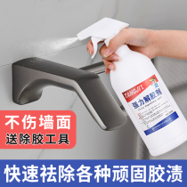 Tangji 502 Solid agent powerful and efficient multi-function barrel cleaner large-scale acetone solunts remove furniture cleaner for 3 seconds adhesive double-sided rubber 101 rubber deglue water
