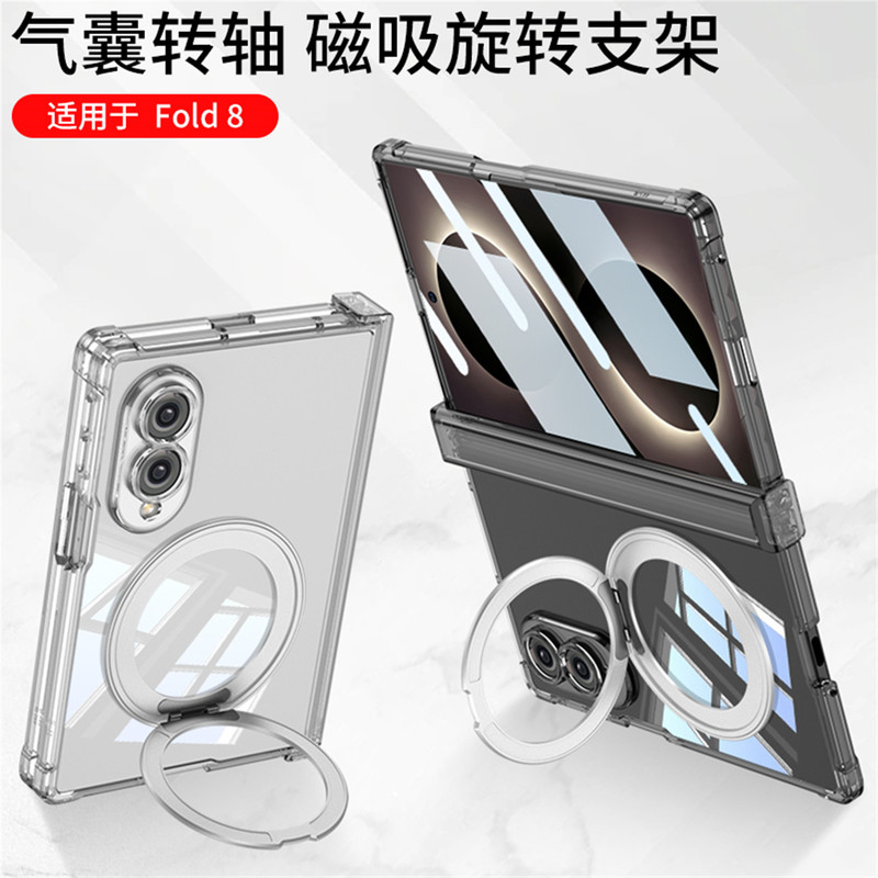 Suitable for Samsung Z Fold8 Phone Case, Wide Foldable Screen Zfold8 Protective Cover, Full Coverage of the Hinge, Anti-Drop Sm-F9710 Shell, 971B Case with Integrated Film, Transparent Fod Stand, Zflod8