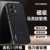 Suitable for Redmi 17 mobile phone case with frosted leather texture Xiaomi redmi17 protective cover all-inclusive anti-fall remi case Hong Kong version 5G magnetic 4g ultra-thin high-end men and women new style overseas international