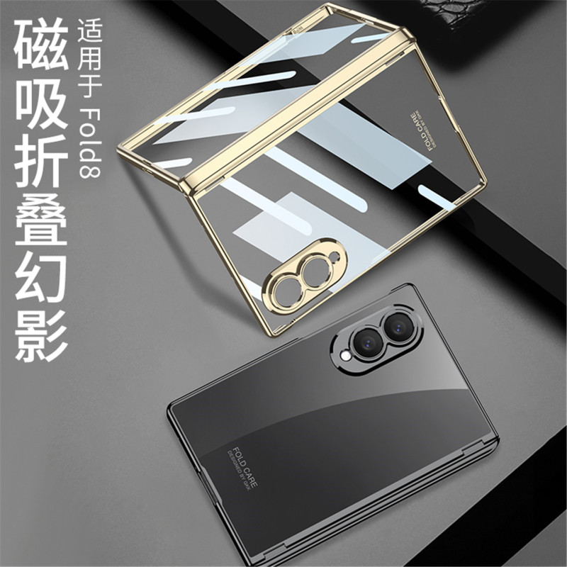 Suitable for Samsung Z Fold8 Phone Case, Foldable Screen Zfold8 Protective Cover, Full Coverage Hinge Protection, Sm-F9710 Shell, 971B Transparent Flod, Unisex Zflod Case with Integrated Film Fod