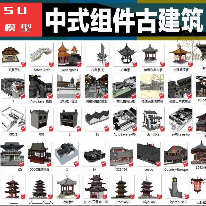 Ancient Buildings, Pavilions, Octagonal Towers, Temples, Ancestral Halls, Classical Doors and Windows, Furniture Components, Public Buildings, Su Model Materials Ancient Buildings, Pavilions, Octagonal Towers, Temples, Ancestral Halls, Classical Doors and Windows, Furniture Components, Public Buildings, Su Model Materials