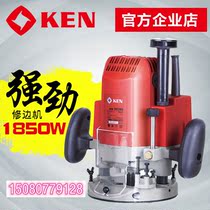 Shanghai Ken Ruiqi 3912BS woodworking slotting machine engraving machine trimming machine big gong machine high-power wood plate