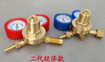 Hualu oxygen meter acetylene meter propane carbon dioxide meter argon meter second generation economic kamikaze pressure reducing valve
