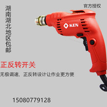 Ken Reeky 6410ER JER hand electric drill 6520JER household multi-function speed regulating pistol electric drill screwdriver