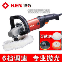 Shanghai Ken Ruiqi 9518E polishing machine wax sealing glaze machine 180MM horizontal car beauty speed polishing machine