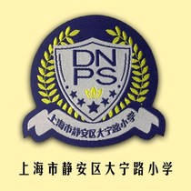 Factory customization (Daning Road Primary School Jingan District Shanghai) school uniform ordering special link