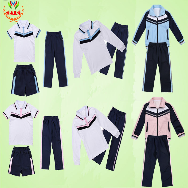 2019-2023 Xiamen Tong 'an District new male and female elementary school students uniform (remember to leave a message on the school emblem)
