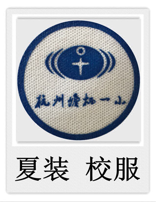 Manufacturers custom Tangqi, Hangzhou, a small summer dress school uniforms are afraid