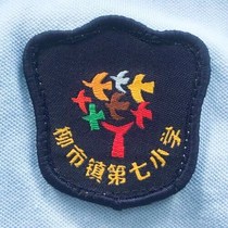 Factory customized Liushi Town Seventh Primary School