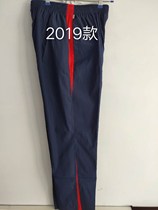 Factory 271 Education Group School Uniform Changle No. 2 Middle School Nanjing Yutong Nanhu Haida Kunming Xingzhi