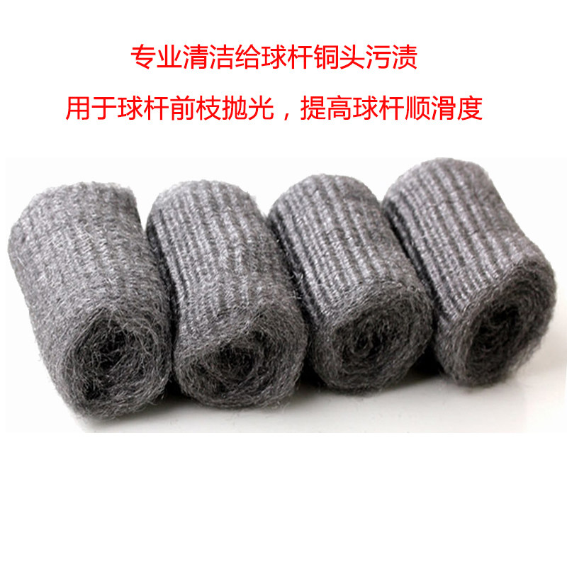 Billiard bar copper hoop polished cotton copper hoop decontamination to scratch polished billiards supplies accessories warp and weft billiards