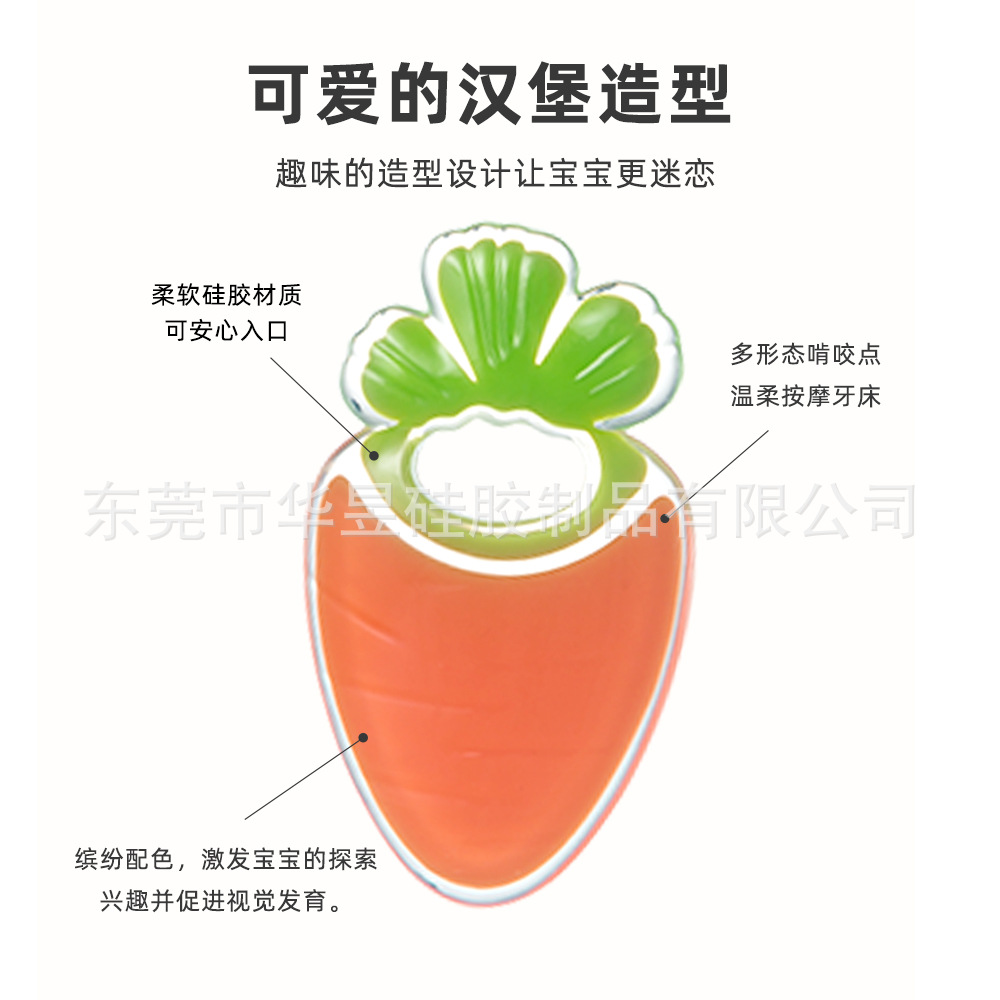 Grinding Tooth Stick Baby Manufacturer Carrots Bites Baby Can Be Boiled Tooth Glue Anti-Eat Hand God Instrumental Silicone Let-Taobao