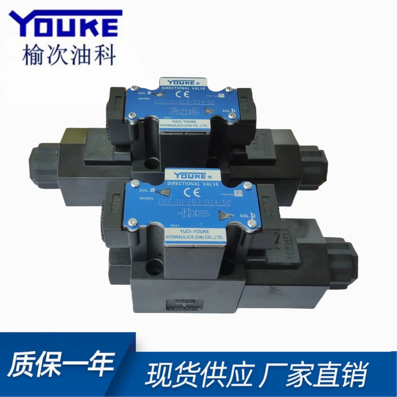 Van đảo chiều điện từ thủy lực YUKEN Hộp nối Yuci Yuyan DSG013C43C23C60D24A24050