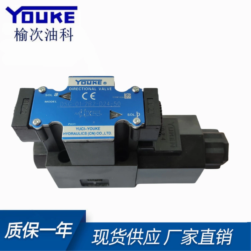 Van đảo chiều điện từ thủy lực YUKEN Hộp nối Yuci Yuyan DSG013C43C23C60D24A24050 van thuy luc ký hiệu các van thủy lực