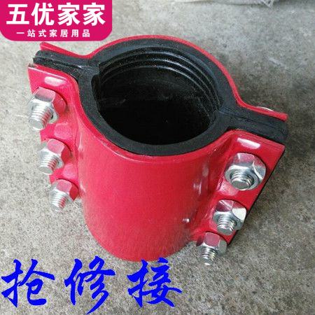 Blocking leakage card holding pipe water-saving leak-saving leak-blocking fast hoop steel plate repair repair water pipe to fill the leak new grip