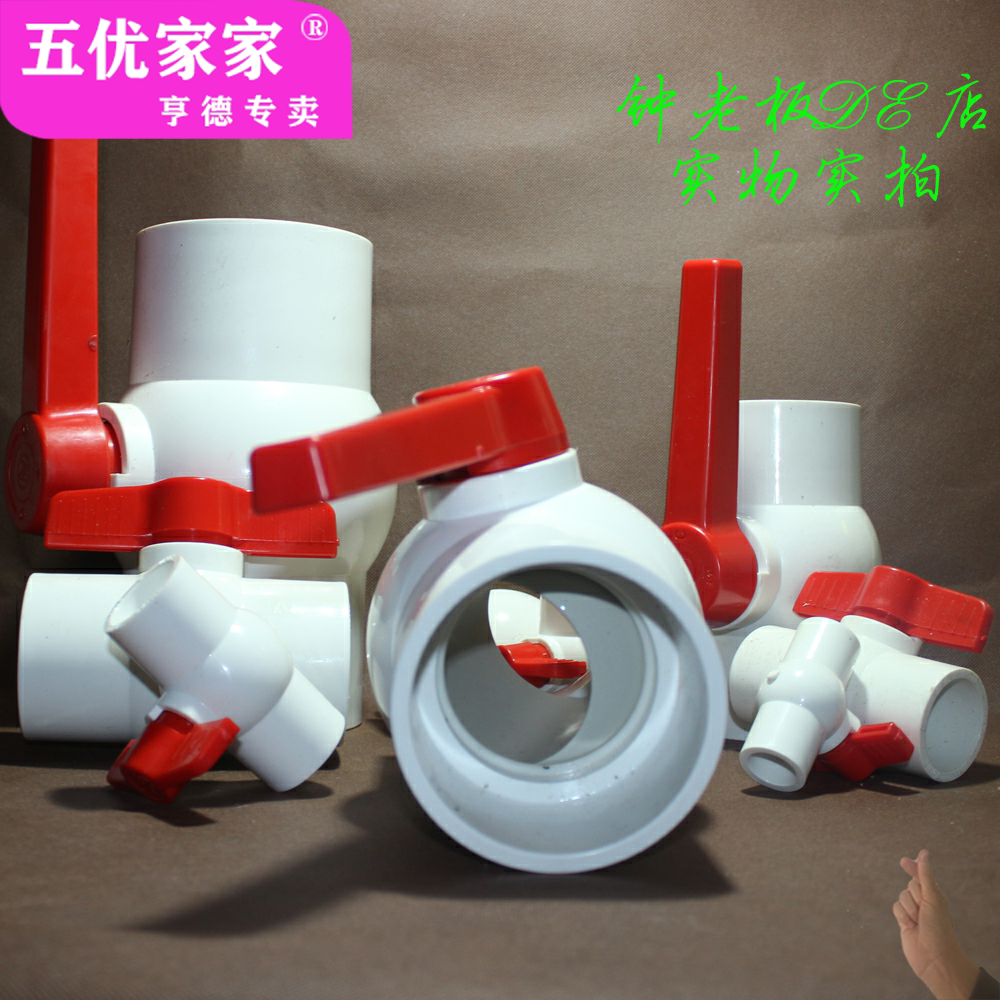 GB PVC socket ball valve for water pipe valve switch 20 25 110 160 PVC4 inch 6 gate valve pipe fittings