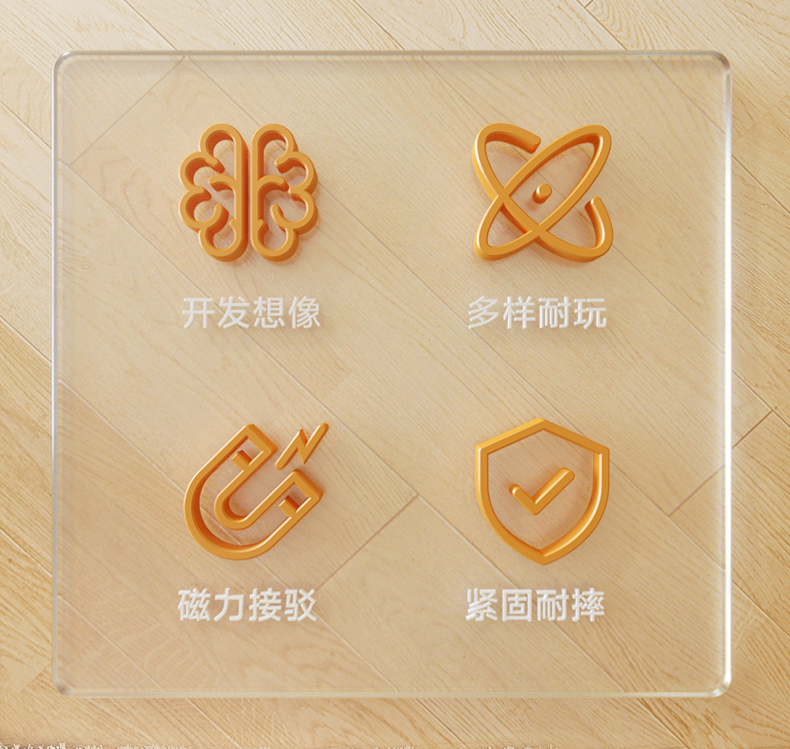 儿童磁性拼装积木玩具男孩女3到6岁益智磁力机器人男童新年礼物