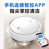 启皇 Широкая машина домохозяйство полное -Аутоматическое подметание и перетаскивание всего -в одном роботе, умная машина умная влажная и влажная использование двух -в одном