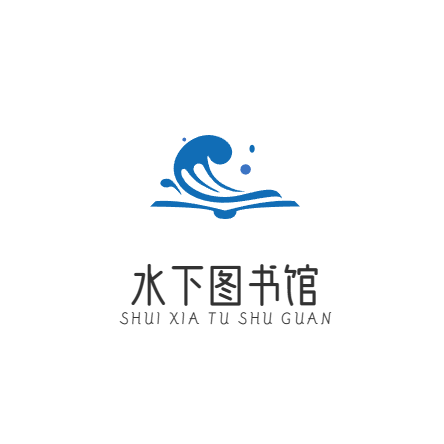 水下图书馆优选店