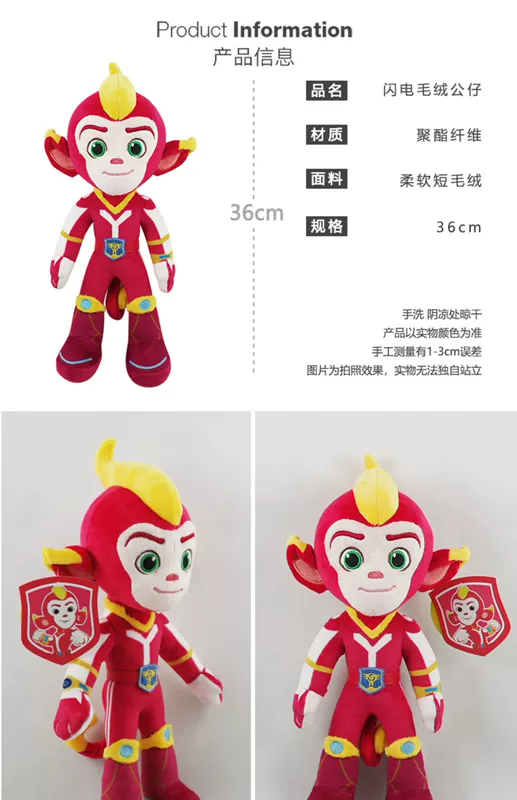 Cosmic Guard Plush Toy Rainbow Storm Doll Doll Boy and Girl 3-9 Year Gift Children Day - Đồ chơi mềm đồ chơi bé gái 